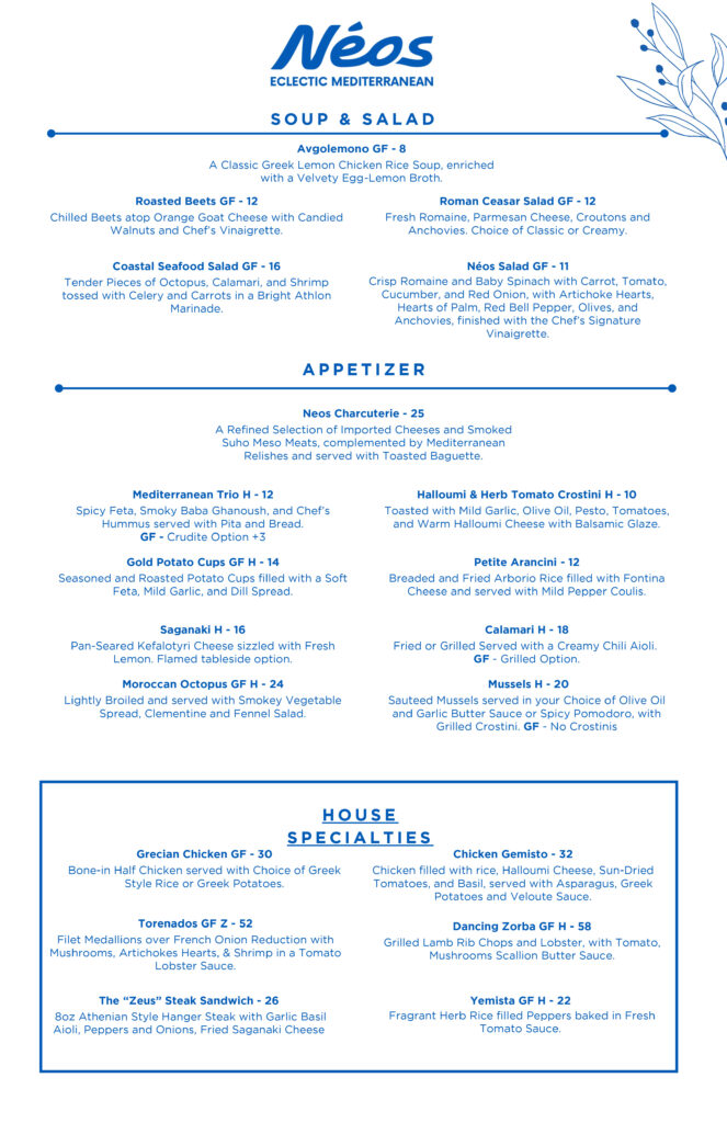 Neos Dinner Menu